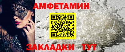мет Кимры