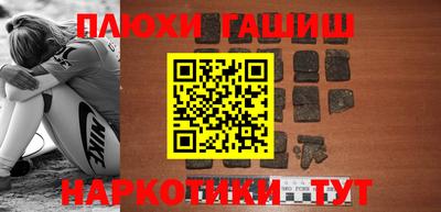 гидра Кандалакша