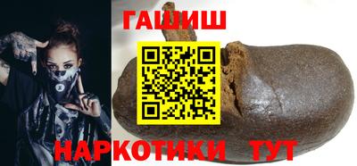 гидра Кандалакша