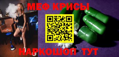 гидра Кандалакша