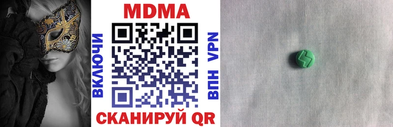 продажа наркотиков  Юрга  MDMA crystal 
