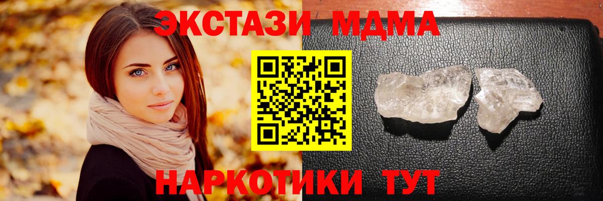 Галлюциногенные грибы Юрга