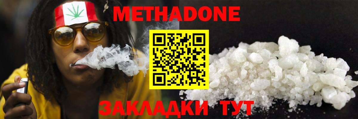 Юрга  A PVP СК   ГАШ  Вход с VPN  Героин  Меф   Конопля  Купить закладку  ГАШ 