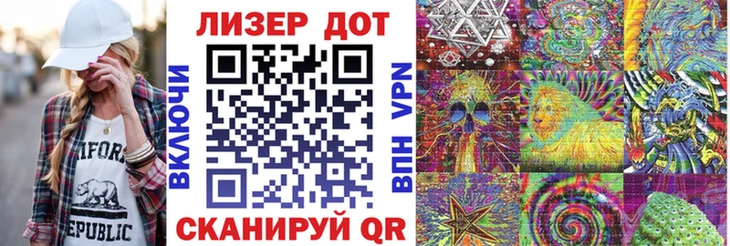 где продают наркотики  Юрга  Наркотические марки 1500мкг 