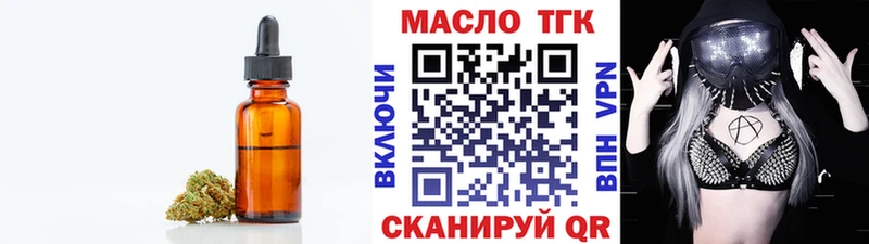 ссылка на мегу зеркало  Юрга  Дистиллят ТГК вейп 