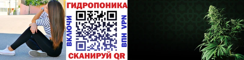 Конопля тримм Юрга