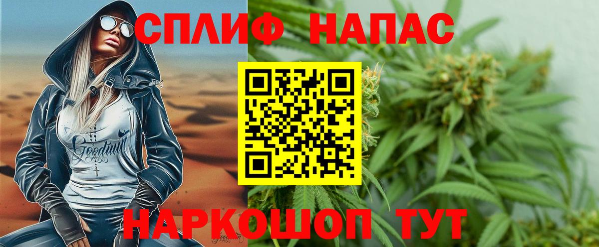 Конопля Amnesia  Марихуана White Widow  Юрга  Вход с VPN  Марихуана White Widow 