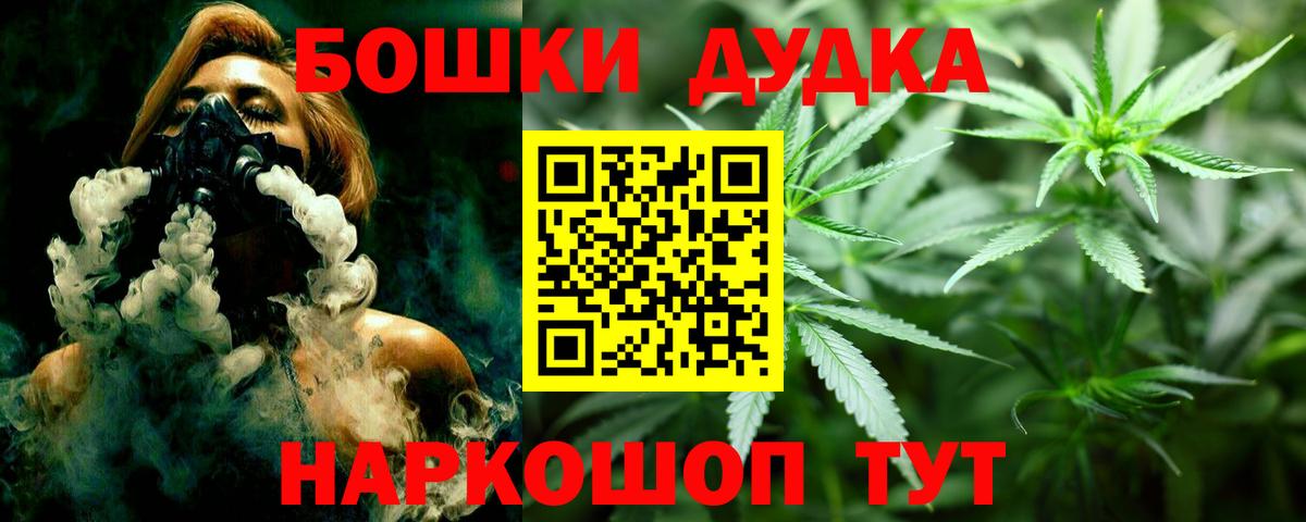 Каннабис семена Юрга